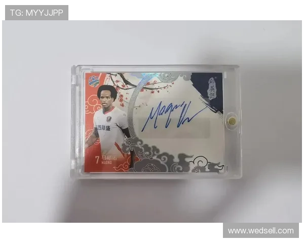 半透明足球球星卡市场价格分析及其未来价值走势