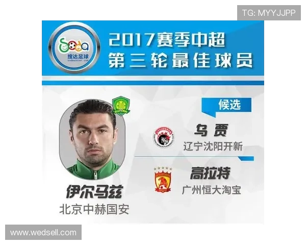 足球左前卫球星职业生涯亮点及技术特点全解析